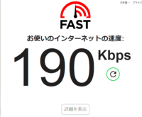 190-220320.png