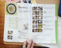 a_udon-240810.jpg