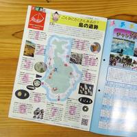 ai-180802.jpg