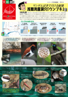 http://yuiamagi.html.xdomain.jp/amagi_isan/03/