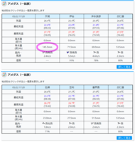 ame-250522.png