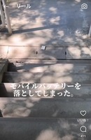 batte-240908.jpg