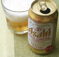 beer-191014.jpg