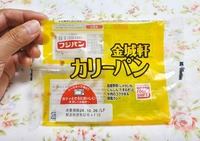 curry_p3-241202.jpg
