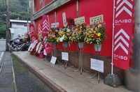 daiso-241207.jpg