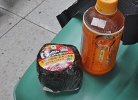 hirume-231031.jpg