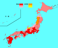 inf-241227.png
