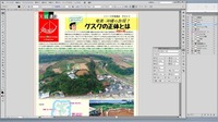 isan-220917.jpg
