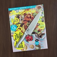 item-240426.jpg