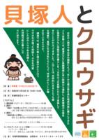 kaiz_ku-231113.png