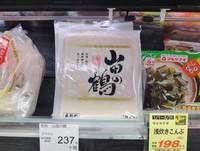 kasu-190224.jpg