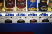 magso-190606.jpg