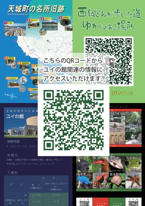 matome-250406.jpg
