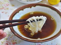 mienon2-241103.jpg