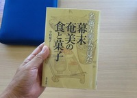 nagoya-240718.jpg