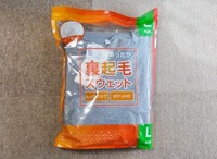 nrrttech-241101.jpg
