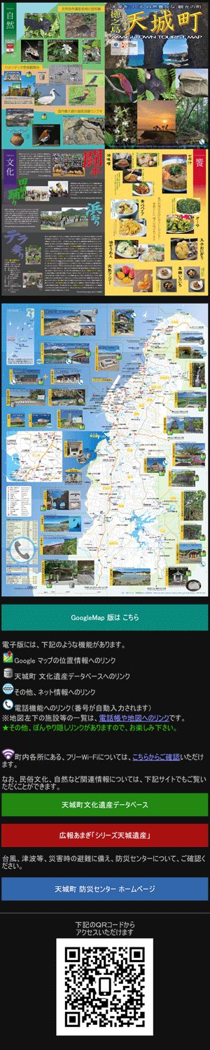 og_map-250412.png