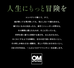 omsys-250129.png