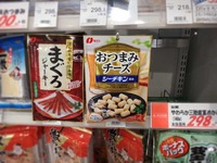 pachi-180206.jpg