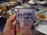 r_coral-250619.jpg