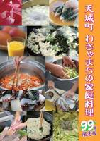 recipe-180209.jpg