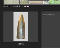rocket-170829.jpg