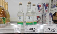 sake-221231.jpg