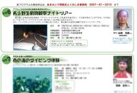 shimahaku-110715.jpg
