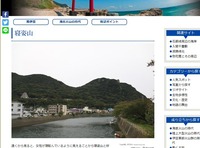 shimoda-191007.jpg