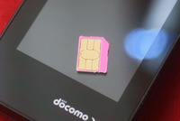 sim-200126.jpg