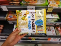 tanita-180423.jpg