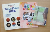 toku_hon-240810.jpg