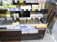 towfu-150813.jpg
