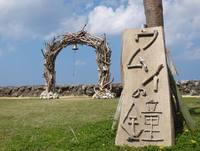 umui-200325.jpg