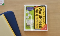 wp-240203.jpg