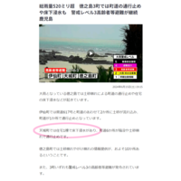yukashi-240615.png